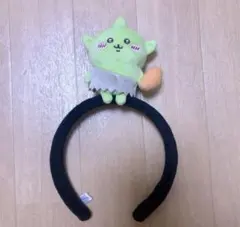 ちいかわパーク　ぬいぐるみ　カチューシャ　ゴブリンのサムネイル