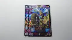 デュエルマスターズ　デンジャラスジャック