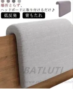 新品未使用］自立式背もたれクッション オレンジ 同色クッション付き