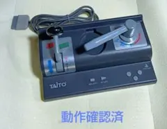 TAITO 電車でGO! コントローラー PS1/PS2 動作確認済