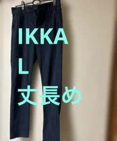 ⭕️ikka イッカ EASY STRETCH パンツ ネイビー