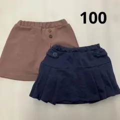 インナーパンツ付きスカート　スカパン　プティマイン　100サイズ