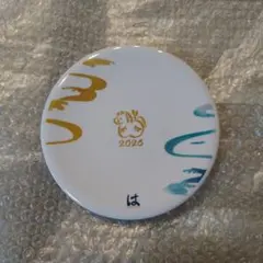 Item thumbnail for item 6daf3c58-d049-405f-bbbe-1546914f6be8