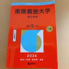 Hanna様 リクエスト 2点 まとめ商品