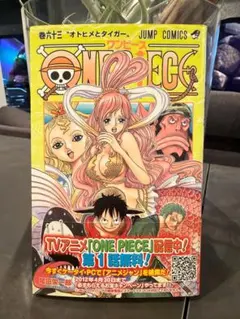 2026年最新】ONE PIECE 初版の人気アイテム - メルカリ