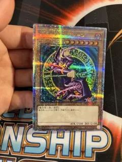 遊戯王 ブラックマジシャン レリーフ 遊戯王 ブラック・マジシャン LN-53 アルティメットレア（レリーフ