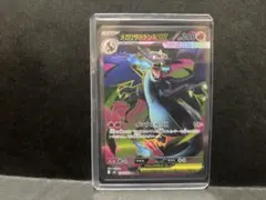 ポケモンカードゲーム メガリザードンX SR シングルカード ②