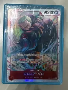 ロロノア・ゾロ【SR】{EB04-007} 2枚セット エッグヘッドクライシス