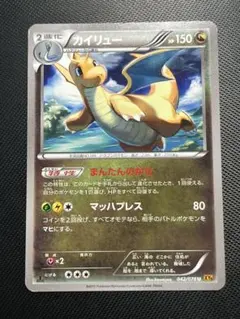 カイリュー DS ドラゴンセレクション 005/020 はかいこうせん - メルカリ