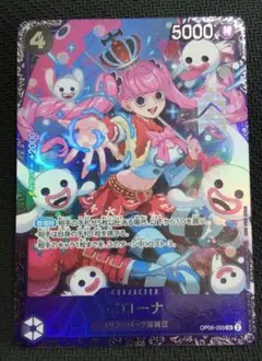 2025年最新】ペローナ フラッグシップバトルの人気アイテム