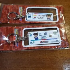 名探偵コナン　キーホルダー　2個セット+αおまけ