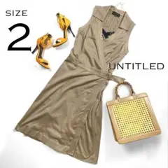 専用UNTITLEDアンタイトル 日本製コットンストレッチカシュクールワンピース