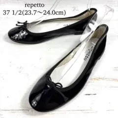 repetto レペット カミーユ パンプス ブラック 23.5 エナメル repetto レペット カミーユ パンプス ブラック 23.5 エナメル - メルカリ