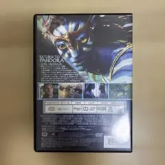 アバター('09米)〈2012年1月31日までの期間限定出荷〉