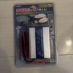 DC-ACインバーター 300W USBポート付き