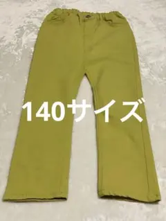 エフオーキッズ　ロングパンツ 長ズボン イエロー系　140サイズのサムネイル