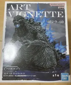 ゴジラ-1.0 ART VIGNETTE フィギュア