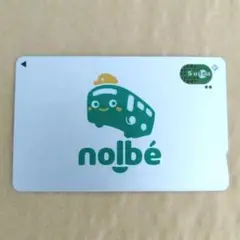 群馬 ICカード nolbe