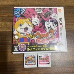妖怪ウォッチ2真打　3テンプラ【値下げ交渉可能】