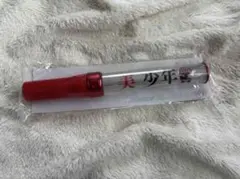 2025年最新】美少年 ペンライト 紫対応の人気アイテム - メルカリ