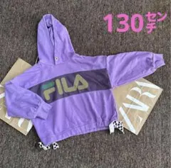 FILA TEGTEG パーカースウェットトップス130㎝　パープル