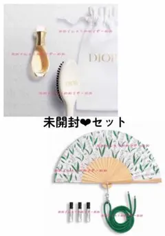 【ディオール未開封ギフト】最終出品★ジャドールヘアミスト★ブラシ★ラッキー★扇子