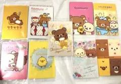 リラックマ サンエックス クリアファイル 下敷き まとめ売り 新品 平成
