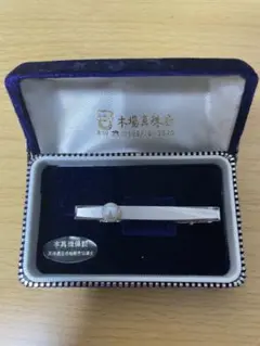 シルバー 真珠 ネクタイピン 専用ケース付き　本真珠　木場真珠店正規品　タイピン