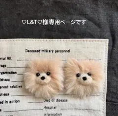 デニムリメイクマルチーズキーホルダー デニムリメイクマルチーズキーホルダー - メルカリ