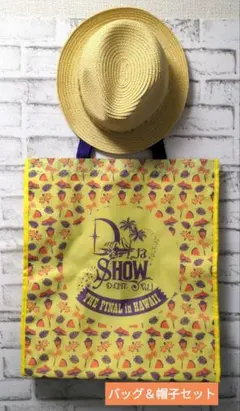 D-LITEバック&帽子セット