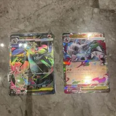 【新品未使用】メガリザードンX ex SR&RRセット販売　インフェルノX