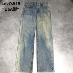 希少　Levi'sリーバイス 519 デニムパンツ 90s USA製 W30