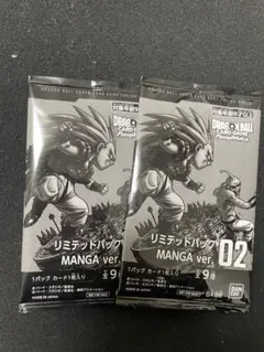 フュージョンワールド　リミテッドパックMANGA 02 新品未開封　2パック