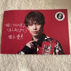 世が世なら!!! 中山清太郎 落書き入り　チェキ 世が世なら!!! 中山清太郎 落書き入り チェキ 2026年最新】世が世なら