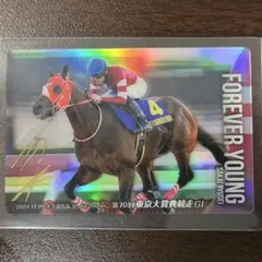 まねき馬倶楽部 未開封 レインボーカード 坂井瑠星 2026年最新】坂井瑠星 サインの人気アイテム - メルカリ