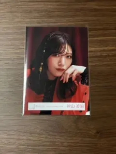 村山美羽 櫻坂46 Unhappy birthday構文 MV衣装 ヨリ