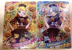 ひみつのアイプリ　じゅりあ　える