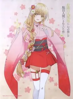 Wチャンス賞【第01弾】最大50名様 アクリルスタンド 椎名真昼（春B） Wチャンス賞【第01弾】最大50名様 アクリルスタンド 椎名真昼