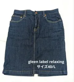 GREEN LABEL RELAXING◇グリーンレーベル　デニムタイトスカートのサムネイル