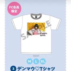 呪幻Tシャツ M あのちゃん ano 武道館 新品未使用】ano 日本武道館公演 オフィシャルグッズ 呪幻Tシャツ XL