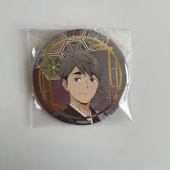 2025年最新】宮治 缶バッジの人気アイテム - メルカリ