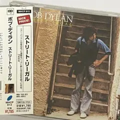Ryuya様 リクエスト 2点 まとめ商品