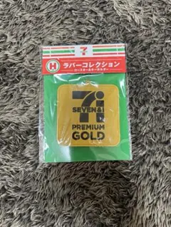 セブンイレブン ラバーコレクション コースター＆キーホルダーのサムネイル