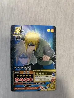 NARUTO 疾風伝 ナルト データカードダス 波風ミナト DMP-012非売品