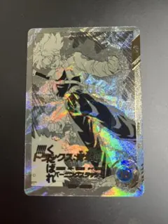 ドラゴンボールスーパーダイバーズ　トランクス：青年期　パラレル　APT-015