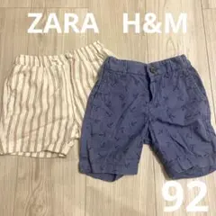 ZARA H&M パンツ2点セット