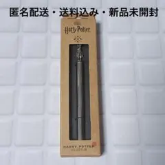 Harry Potter Dobby ドビー ボールペンのサムネイル