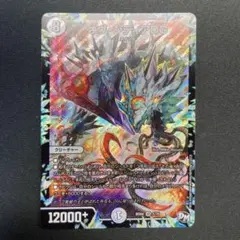 2025年最新】オヴ・シディアdgの人気アイテム - メルカリ