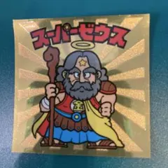 遠野小町×スーパーゼウス ビックリマン コラボ酒 上閉伊酒造 全国版