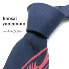 【極美品】 kansai yamamoto 総柄 ネクタイ ネイビー 猛獣のサムネイル